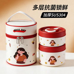 Stainless Steel Insulated Lunch Box for Office Workers 2026 New Model Microwave Heating Special Compartmentalized Bento Lunch Box Ab
