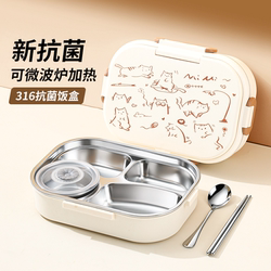 Stainless Steel Insulated Lunch Box for Office Workers 2025 New Model Student-Specific Lunch Box Microwaveable Bento Box