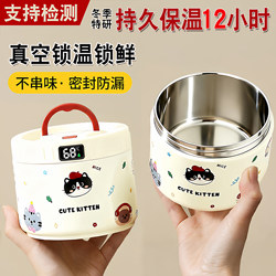 Stainless Steel Insulated Lunch Box for Office Workers 2025 New Model 24-Hour Long-Lasting Insulation Bucket for Students to Bring Meals Lunch Box