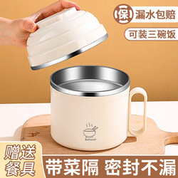 Lunch Box for Office Workers 2025 New Model Student Canteen Special Bowl for Getting Meals Fast Food Cup Adult Large Capacity Rice Bowl