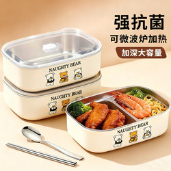 2025 New Stainless Steel Insulated Lunch Box for Office Workers, Microwaveable, Special Compartmented Bento Box for Heating Meals Aa