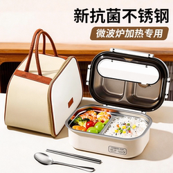 Stainless Steel Insulated Lunch Box, Microwave-Safe, Special for Office Workers and Students to Bring Meals to School, Compartmentalized Bento Lunch Box Ae