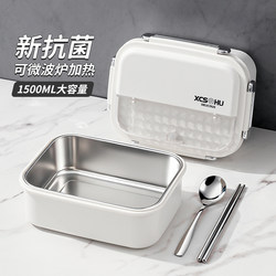 Stainless Steel Insulated Lunch Box for Office Workers, Microwaveable, Student-Specific, 2025 New Model Bento Box Lunch Box Ooab