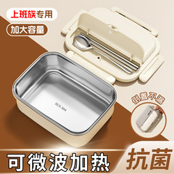 304 Stainless Steel Insulated Lunch Box for Office Workers 2025 New Model Student-Specific Lunch Box Microwaveable Bento Box t