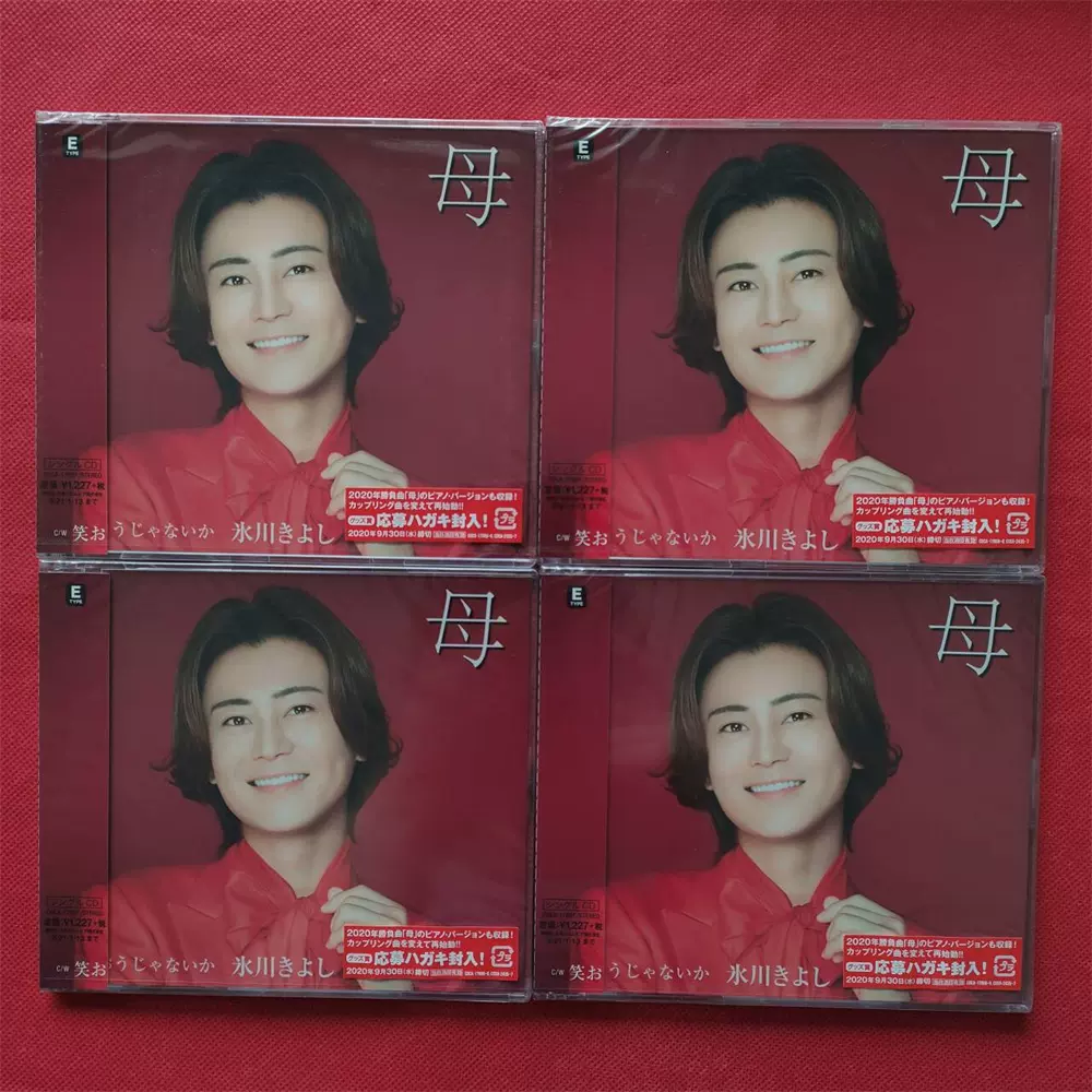 AKB48 「桜の木になろう」CD DVD Amazon.co.jp: 桜の木になろう 【劇場盤】: ミュージック