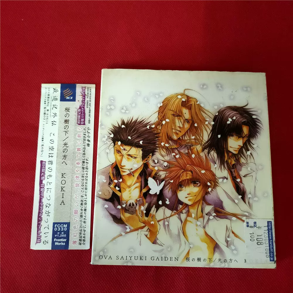 R 拆4141 Ova 最遊記外伝桜の樹の下光の方へkokia R 拆4141 Ova 最遊記外伝桜の樹の下光の方へkokia