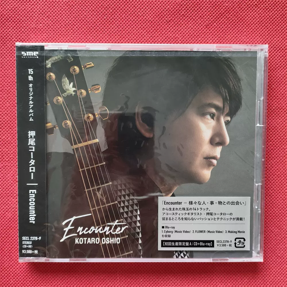 新品・未開封　初回盤　押尾コータロー/COLOR of LIFE-movies- Amazon.co.jp: COLOR of LIFE: ミュージック