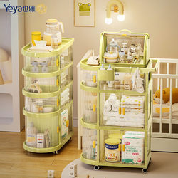 Yeya Baby Products Storage Rack Bedroom Drawer Movable Trolley Newborn Baby Feeding Table Storage Cabinet