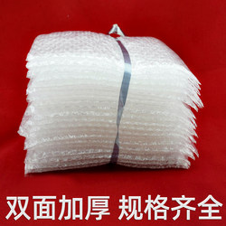 Shanyi 300*400mm New Material Thickened Shockproof Bubble Bags Foam Packaging Wholesale