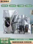 Card đồ họa ổ cứng túi chống tĩnh điện miệng phẳng bo mạch chủ bao bì chống tĩnh điện túi nhựa che chắn túi tĩnh túi 100 miếng