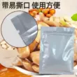 35*45cm nguyên chất lá nhôm túi dây kéo túi dây kéo túi tinfoil hút chân không túi có kích thước lớn tùy chỉnh 100 miếng Túi chống tĩnh điện