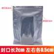 15*20 cm 3.5 inch đĩa cứng tĩnh túi niêm phong chống tĩnh điện bao bì túi chống tĩnh điện ziplock túi che chắn 100 miếng Túi chống tĩnh điện