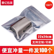 100 miếng túi chống tĩnh điện 22*24 cm, túi ziplock, túi đóng gói chống tĩnh điện bo mạch chủ, con dấu túi che chắn chống tĩnh điện