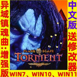 Pc Computer Game Exotic Requiem: Enhanced Edition V3.1.4.0 Deluxe Edition in Simplified Chinese and 7 Other Languages