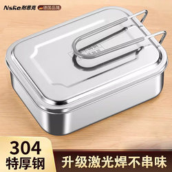 Food-Grade 304 Stainless Steel Lunch Box, Rectangular, Specially Designed for Primary School Students and Office Workers, Lunch Box for the Cafeteria