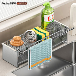 Kitchen Sink Storage Rack Countertop Dishwashing Sponge Draining Rack Multifunctional Faucet Cloth and Detergent Storage Rack