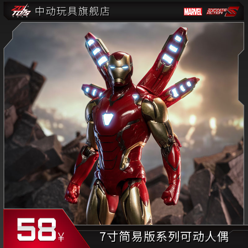 ZHONGDONG TOYS   IRON MAN AVENGERS  峭 7ġ ܼȭ -