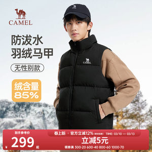 Camel men's down jacket vest men's winter new stand -up collar anti -splashing water inside and keep warm vest coat men
