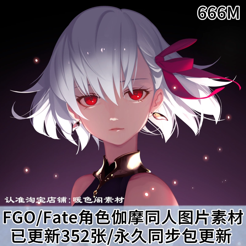 Fgo Fate系列角色伽摩黑櫻p站同人圖集原畫插畫