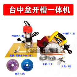 Quartz Stone Basin Slotting Integrated Machine, Stone Edge Trimming Machine, Marble Edge Grinding Machine, Special Tool for Flat Basin