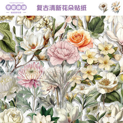 100 Pieces of Retro Fresh Flower Stickers Made of Pet Material, Cute Decoration for Luggage, Guitar, Notebook, DIY Stickers