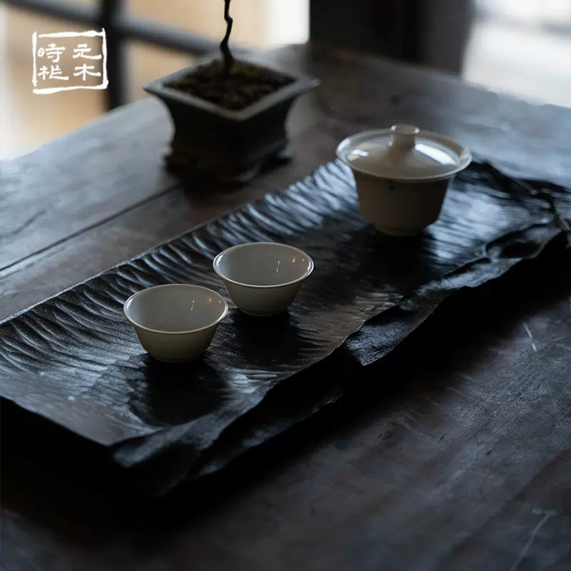 元时木作四川金丝楠阴沉木茶盘手凿大漆干泡茶台高端中式长方茶-Taobao 
