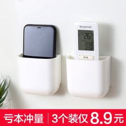 Tv and Air Conditioner Remote Control Wall-Mounted Storage Box, Bedside Wall-Mounted Phone Storage Rack