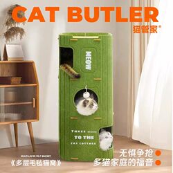 Cat House for All Seasons, Felt Tree Hole Cat Climbing Frame, Cat Scratching Board, Integrated Cat House, Wear-Resistant, Two-Layer Cat Villa