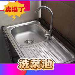 Single-Sink Kitchen Countertop Integrated with Sink Workbench, Simple Stainless Steel 304 Wash Basin, Kitchen Stainless Steel