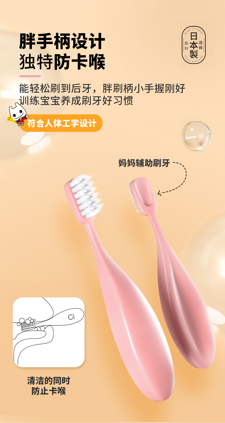 にこ⭐︎歯ブラシ Ci Japan キッズ歯ブラシ - 柔らかい毛、かわいいデザイン - 1-6歳