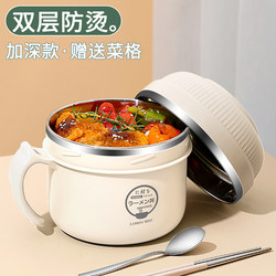 Stainless Steel Lunch Box for Middle School Students, Personal Insulated Lunch Box, Office Worker Lunch Bowl, Large Lunch Box for Cafeteria