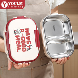 Microwaveable Lunch Box for Office Workers, Insulated Stainless Steel Compartmentalized Large-Capacity New Model, Special Heating Lunch Box for Students