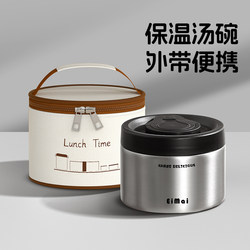 Insulated Lunch Box, Small Soup Box, 24-Hour Soup Bowl, Take-Out Lunch Box for Office Workers, Stainless Steel Insulated Bowl with Lid, Bento Box