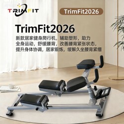 Waist-Protecting Crawling Machine for Long-Term Sitting, Stress-Relief Abdominal Muscle and Lumbar Spine Crawling Training Machine, Home Waist-Boosting Office Fitness Equipment