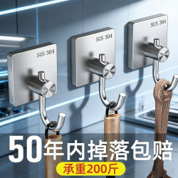 Stainless Steel Hooks with Strong Adhesive, No Drilling Required, Suitable for Kitchen and Bathroom, Universal Wall-Mounted, Traceless Adhesive Hooks, Heavy-Duty Hooks