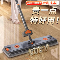 Hands-Free 2025 New Model Flat Mop for Home Use, One-Step Clean, Dual-Use for Dry and Wet, Lazy Mop, Floor Cleaning Magic Tool