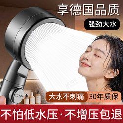 Pressurized Shower Head with Integrated Hose, Complete Set for Bathroom