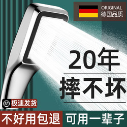 High-Pressure Shower Head Single-Head Shower Set with Powerful Spray for Bathing