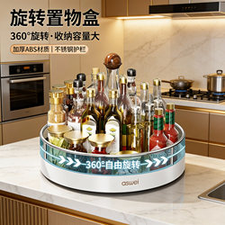Rotating Tray Seasoning Storage Rack Kitchen Countertop Multifunctional Oil Salt Sauce Vinegar Seasoning Supplies Storage Box