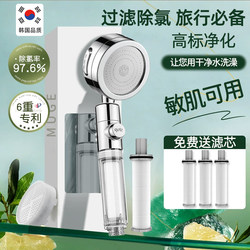 Korean Filter Shower Head, Shower Booster, Bathroom Faucet, Super Powerful Shower Head, Purification, Thailand