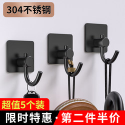 Stainless steel hook strong adhesive wall hanging kitchen no punching bathroom wall bathroom clothes hook metal adhesive hook