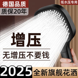 Supercharged Shower Head with Large Water Output, Shower Head Set for Bathing and Showering, Pressurized Shower Head Set for Bathroom