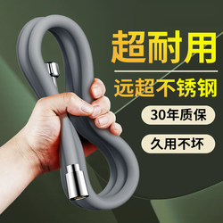 Pressurized Silicone Shower Hose Universal Bathroom Shower Pipe Bath Water Pipe Shower Heater Accessories