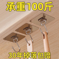 No-Drill Hooks with Strong Adhesive for Wall Mounting, Transparent, Traceless, Heavy-Duty, for Home Use in the Kitchen