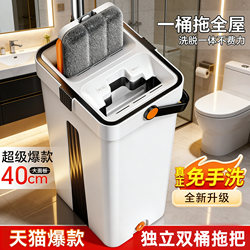 Mop for Home Use, One-Step Cleaning, Dual-Use for Dry and Wet, Flat Mop for Home Use, 2026 New Model, Hands-Free Washing Mop, Floor Cleaning Magic Tool