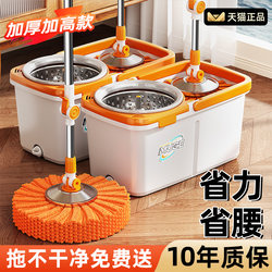 Rotating Mop for Home Use, One-Step Cleaning, 2025 New Model, Hands-Free Washing Mop with Bucket, Complete Set, Dehydration, Dual-Use for Dry and Wet