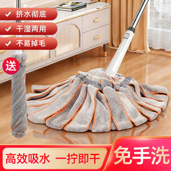 Old-Fashioned Household Mop with Cloth Strips, No Hand Washing Required, Self-Wringing Cotton Line, One-Step Cleaning, Dual-Use for Dry and Wet, Strong Water Absorption