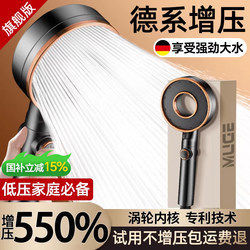 High-Pressure Shower Head, Shower Set for Home Use, Bath Heater, Showerhead, Super Strong Pressurized Faucet