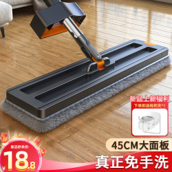 Hands-Free Flat Mop for Home Use, One-Step Cleaning, Dual-Use for Dry and Wet, 2025 New Model Mop, Floor Cleaning Magic Tool, Mop and Mop Cloth
