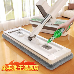 Mop 2025 New Model, Hands-Free Flat Mop, Extra-Large Mop, Water Mop, Cleaning Tool for Lazy People, One-Sweep Clean for Home Use